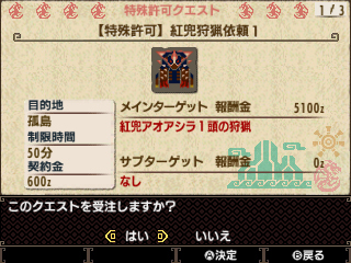 ���������꡼ No.011�Υ���ͥ������ / �֥�󥹥����ϥ󥿡��������פˤϡ����̾�ɤ�����ü���Υ�󥹥������о졣�֥������ե��å����ץ�����������ȥ����ξ����