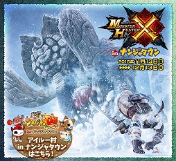 ���������꡼ No.001�Υ���ͥ������ / �����������Ǥ����ΤΤ���󥹥�������ͤ��衣��������Ԥ���֥�󥹥����ϥ󥿡������� in �ʥ󥸥㥿����פΥ�ǥ�����������ݡ���