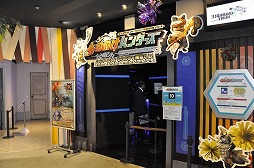 ���������꡼ No.002�Υ���ͥ������ / �����������Ǥ����ΤΤ���󥹥�������ͤ��衣��������Ԥ���֥�󥹥����ϥ󥿡������� in �ʥ󥸥㥿����פΥ�ǥ�����������ݡ���