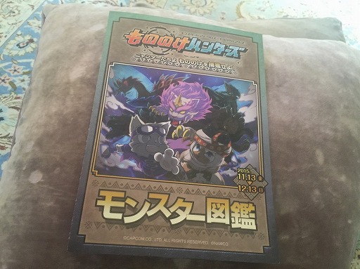 ���������꡼ No.007�Υ���ͥ������ / �����������Ǥ����ΤΤ���󥹥�������ͤ��衣��������Ԥ���֥�󥹥����ϥ󥿡������� in �ʥ󥸥㥿����פΥ�ǥ�����������ݡ���