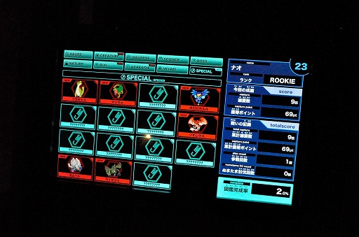 ���������꡼ No.008�Υ���ͥ������ / �����������Ǥ����ΤΤ���󥹥�������ͤ��衣��������Ԥ���֥�󥹥����ϥ󥿡������� in �ʥ󥸥㥿����פΥ�ǥ�����������ݡ���