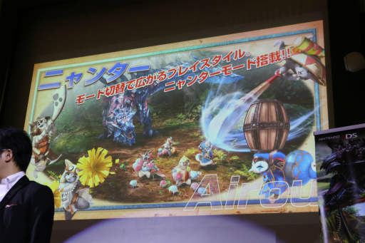 画像ギャラリー No.004のサムネイル画像 / 「モンスターハンタークロス」メディア先行体験会をレポート。オトモアイルーを操作できる「ニャンターモード」を一足早く体験してきた