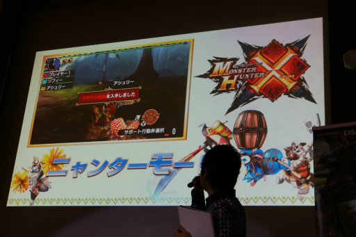 画像ギャラリー No.005のサムネイル画像 / 「モンスターハンタークロス」メディア先行体験会をレポート。オトモアイルーを操作できる「ニャンターモード」を一足早く体験してきた