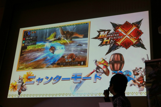 画像ギャラリー No.006のサムネイル画像 / 「モンスターハンタークロス」メディア先行体験会をレポート。オトモアイルーを操作できる「ニャンターモード」を一足早く体験してきた