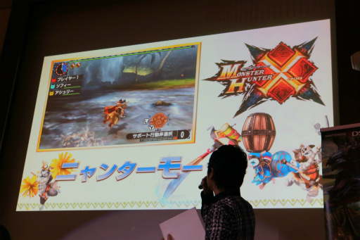 画像ギャラリー No.007のサムネイル画像 / 「モンスターハンタークロス」メディア先行体験会をレポート。オトモアイルーを操作できる「ニャンターモード」を一足早く体験してきた