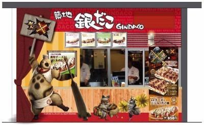 ���������꡼ No.006�Υ���ͥ������ / �֥�󥹥����ϥ󥿡��������פȡ����϶�����פ�����ܡ�3Ź�ޤǸ����˥塼�о�