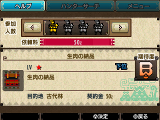 ꡼ No.015Υͥ / ֥󥹥ϥ󥿡סޤޤʥȤ뤪ߡֽפλͤ