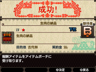 ꡼ No.017Υͥ / ֥󥹥ϥ󥿡סޤޤʥȤ뤪ߡֽפλͤ