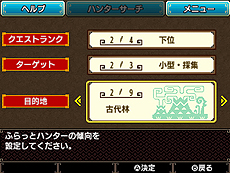 ꡼ No.019Υͥ / ֥󥹥ϥ󥿡סޤޤʥȤ뤪ߡֽפλͤ