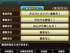 ꡼ No.024Υͥ / ֥󥹥ϥ󥿡סޤޤʥȤ뤪ߡֽפλͤ