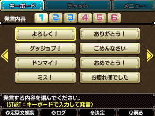 ꡼ No.029Υͥ / ֥󥹥ϥ󥿡סޤޤʥȤ뤪ߡֽפλͤ