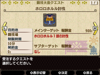 ꡼ No.033Υͥ / ֥󥹥ϥ󥿡סޤޤʥȤ뤪ߡֽפλͤ