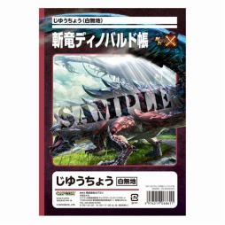画像ギャラリー No.002のサムネイル画像 / クリアファイルなど「モンスターハンタークロス」の新作グッズが11月28日に発売