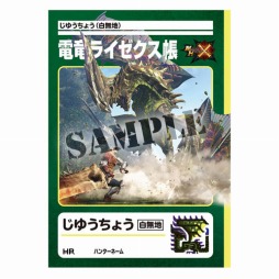 画像ギャラリー No.005のサムネイル画像 / クリアファイルなど「モンスターハンタークロス」の新作グッズが11月28日に発売