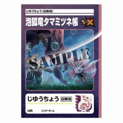 画像ギャラリー No.007のサムネイル画像 / クリアファイルなど「モンスターハンタークロス」の新作グッズが11月28日に発売