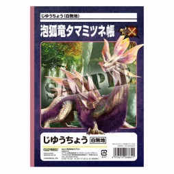 画像ギャラリー No.008のサムネイル画像 / クリアファイルなど「モンスターハンタークロス」の新作グッズが11月28日に発売