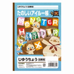 画像ギャラリー No.010のサムネイル画像 / クリアファイルなど「モンスターハンタークロス」の新作グッズが11月28日に発売