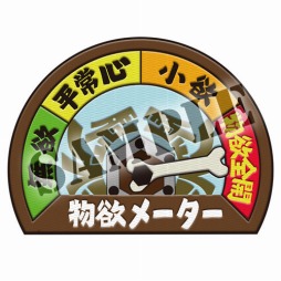 画像ギャラリー No.025のサムネイル画像 / クリアファイルなど「モンスターハンタークロス」の新作グッズが11月28日に発売