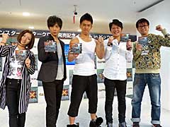 �ˡ����Ĳ�ء����֥�󥹥����ϥ󥿡��������פ�ȯ���ǰ���ơ��ӥå����ˤƹԤ�줿���٥�Ȥ����ͤ��ݡ���