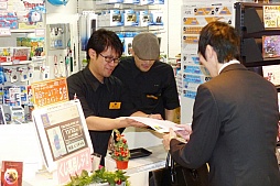 ���������꡼ No.002�Υ���ͥ������ / �֥�󥹥����ϥ󥿡��������׾���P������D�Υ��եȼ��Ϥ������������ݡ��ȡ���ë�ȿ��ɤǳ�����Υ��٥�Ȥ�����å����Ƥ���