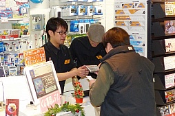 ���������꡼ No.003�Υ���ͥ������ / �֥�󥹥����ϥ󥿡��������׾���P������D�Υ��եȼ��Ϥ������������ݡ��ȡ���ë�ȿ��ɤǳ�����Υ��٥�Ȥ�����å����Ƥ���