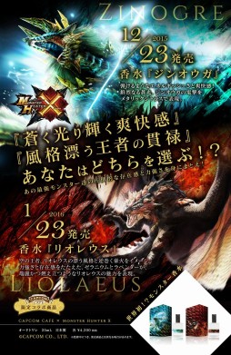 ���������꡼ No.004�Υ���ͥ������ / �֥�󥹥����ϥ󥿡��פΥ���ܹ����2�ơ֥��󥪥����ס֥ꥪ�쥦���פ��о�