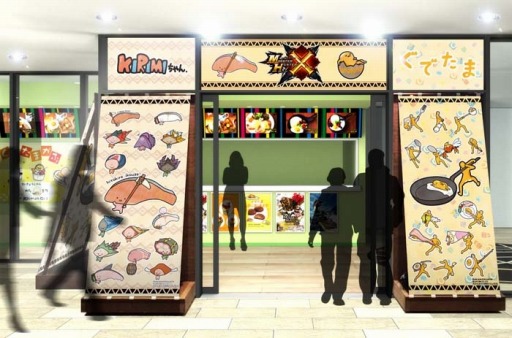 ���������꡼ No.020�Υ���ͥ������ / ��MHX�פȡ֤��Ǥ��ޡס�KIRIMI����󡥡� �ȤΥ���ܥ��ե���12��21���˥����ץ�