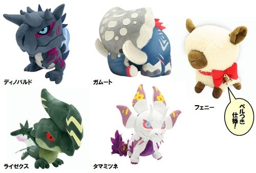 モンスターハンタークロス ぬいぐるみやミニマスコットなど新作グッズが登場