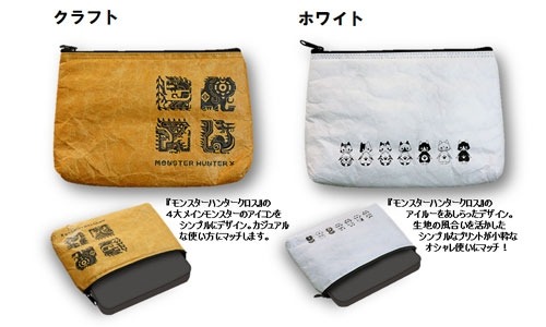 画像ギャラリー No.006のサムネイル画像 / 「モンスターハンタークロス」ぬいぐるみやミニマスコットなど新作グッズが登場