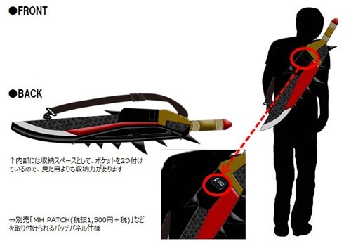 画像ギャラリー No.023のサムネイル画像 / 「モンスターハンタークロス」ぬいぐるみやミニマスコットなど新作グッズが登場