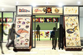 画像ギャラリー No.003のサムネイル画像 / 「MHX」と「ぐでたま」&「KIRIMIちゃん.」のコラボカフェが12月21日にオープン