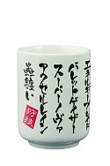画像ギャラリー No.021のサムネイル画像 / 「モンスターハンタークロス」の一番くじが登場。2016年1月下旬に発売
