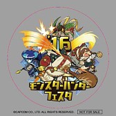 ���������꡼ No.016�Υ���ͥ������ / �֥��ϥ�ե�����16�פθ������2���罸���դ��������ϡ�����ʪ�ξ����