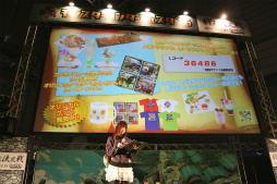 ꡼ No.024 | ֥󥹥ϥ󥿡ե16񤬳š֥󥹥ϥ󥿡פκǿȯɽ줿ơּפʤɤͤݡ