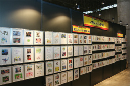 ꡼ No.077 | ֥󥹥ϥ󥿡ե16񤬳š֥󥹥ϥ󥿡פκǿȯɽ줿ơּפʤɤͤݡ