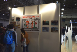 ꡼ No.089 | ֥󥹥ϥ󥿡ե16񤬳š֥󥹥ϥ󥿡פκǿȯɽ줿ơּפʤɤͤݡ