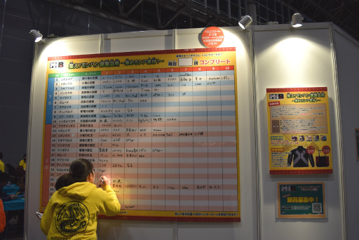 ꡼ No.095 | ֥󥹥ϥ󥿡ե16񤬳š֥󥹥ϥ󥿡פκǿȯɽ줿ơּפʤɤͤݡ