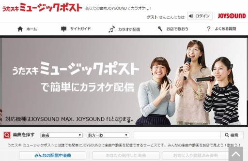 画像ギャラリー No.002のサムネイル画像 / 「MHX」，楽曲「トラベルナ」のフル＆日本語版をカラオケJOYSOUNDで配信開始