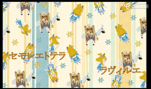 画像ギャラリー No.005のサムネイル画像 / 「MHX」，楽曲「トラベルナ」のフル＆日本語版をカラオケJOYSOUNDで配信開始