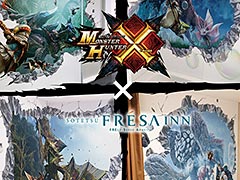 ��MHX�פ�������ǽ�Ǥ��륳��ܥ롼�ब�ۥƥ����Ŵ�ե�å����� ��������פ˥����ץ����̥ǥ�����������С��ʤɤϤ��٤ƻ��������ǽ