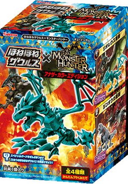 ほねほねザウルス×モンスターハンター」のアナザーカラー版が近日発売