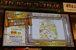 画像ギャラリー No.013のサムネイル画像 / 「モンスターハンターフェスタ'16」決勝大会レポート。「モンスターハンタークロス」の最速ハンター「狩王」が決定