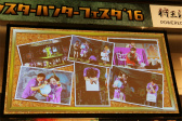 画像ギャラリー No.031のサムネイル画像 / 「モンスターハンターフェスタ'16」決勝大会レポート。「モンスターハンタークロス」の最速ハンター「狩王」が決定