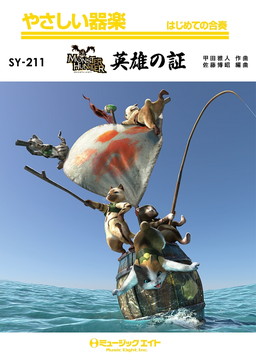 ���������꡼ No.002�Υ���ͥ������ / �֥�󥹥����ϥ󥿡��ץơ��޶ʡֱ�ͺ�ξڡפΥ���󥸳���˿�����3���ब�о�