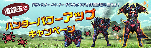 ꡼ No.001Υͥ / MH ֥륯פμĲؤ˸ơMH פǽų̤館Twitterڡ󳫻