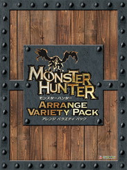 画像ギャラリー No.002のサムネイル画像 / 「モンスターハンターXX」のサントラが4月12日に発売。記念アルバムのデザインも公開