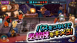 画像ギャラリー No.002のサムネイル画像 / 「超銀河秘球 コズミックボール」,PVと出演声優による応援動画が公開