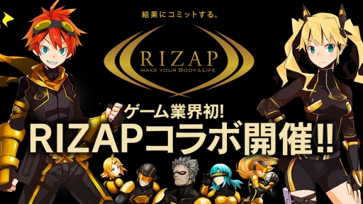 ���������꡼ No.001�Υ���ͥ������ / ��Ķ������ �����ߥå��ܡ���ס��ȷ�̤˥��ߥåȤ���ɤ��Υ饤���åפȥ���ܡ����٥�ȸ���Ρ֡�SR��RIZAP����ʡפȡ֡�SR��RIZAP�����󥭡פ��о�