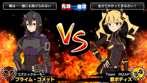 ���������꡼ No.002�Υ���ͥ������ / ��Ķ������ �����ߥå��ܡ���ס��ȷ�̤˥��ߥåȤ���ɤ��Υ饤���åפȥ���ܡ����٥�ȸ���Ρ֡�SR��RIZAP����ʡפȡ֡�SR��RIZAP�����󥭡פ��о�