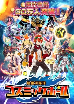 ���������꡼ No.002�Υ���ͥ������ / ��Ķ������ �����ߥå��ܡ����30�������˵�ǰ�����ڡ����»�